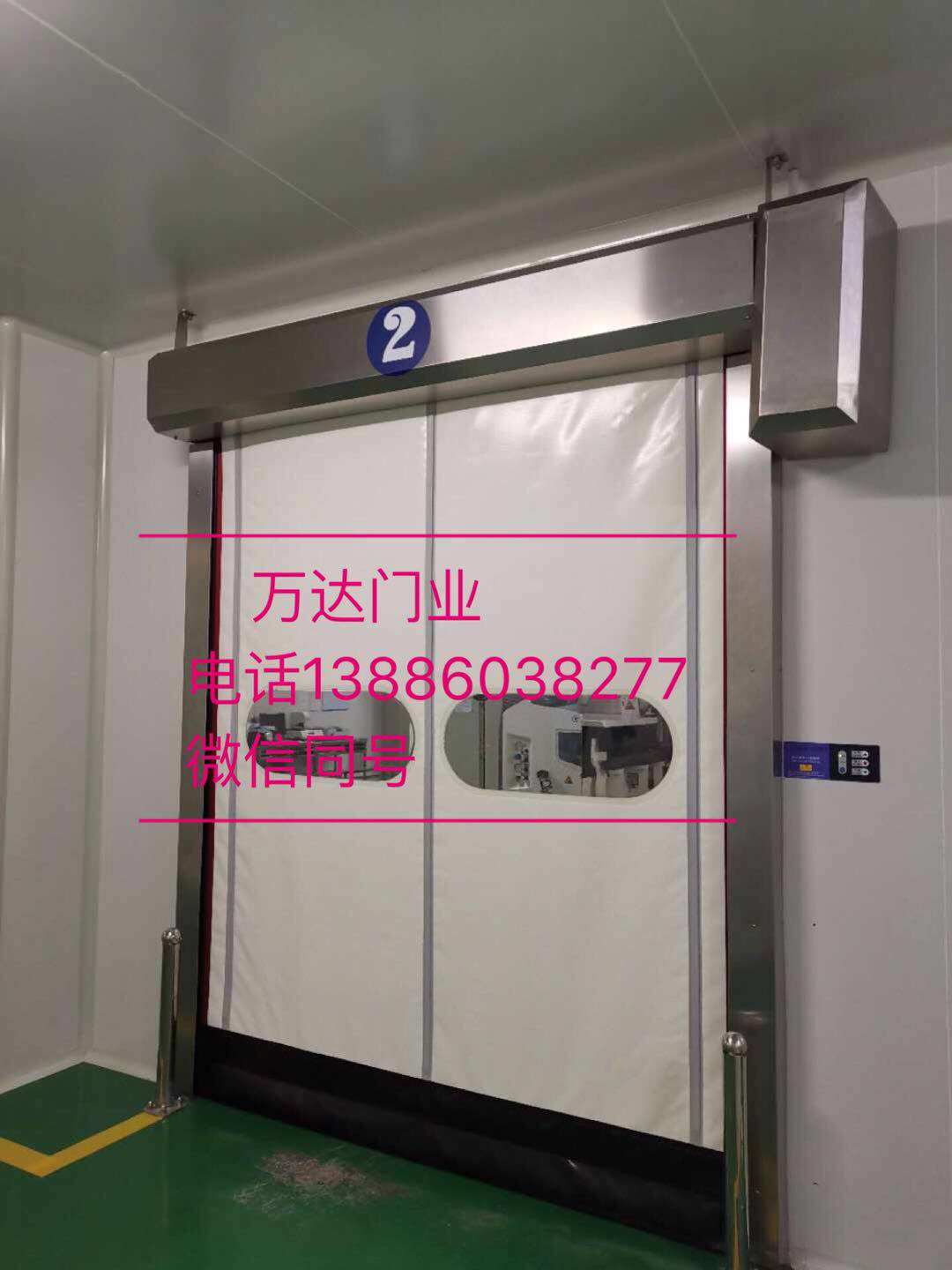雅星镇防爆快速门